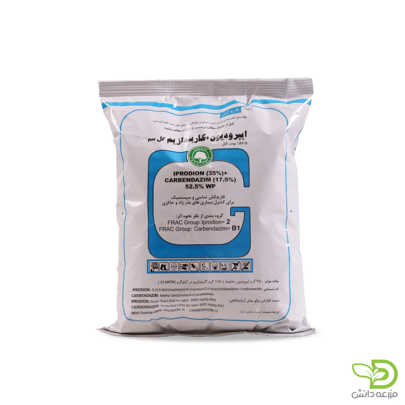 قارچکش ایپرودیون کاربندازیم (رورال تی اس) گل سم